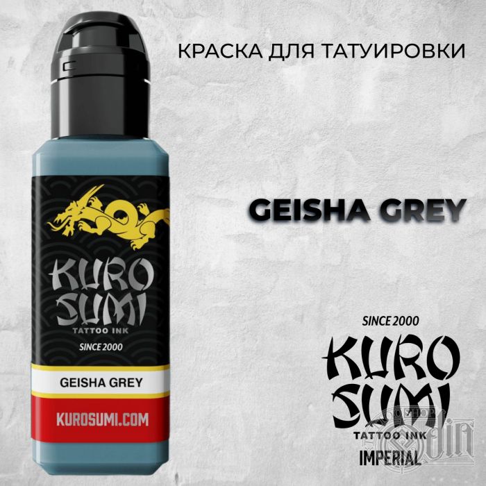 Geisha Grey — Kuro Sumi — Краска для татуировки